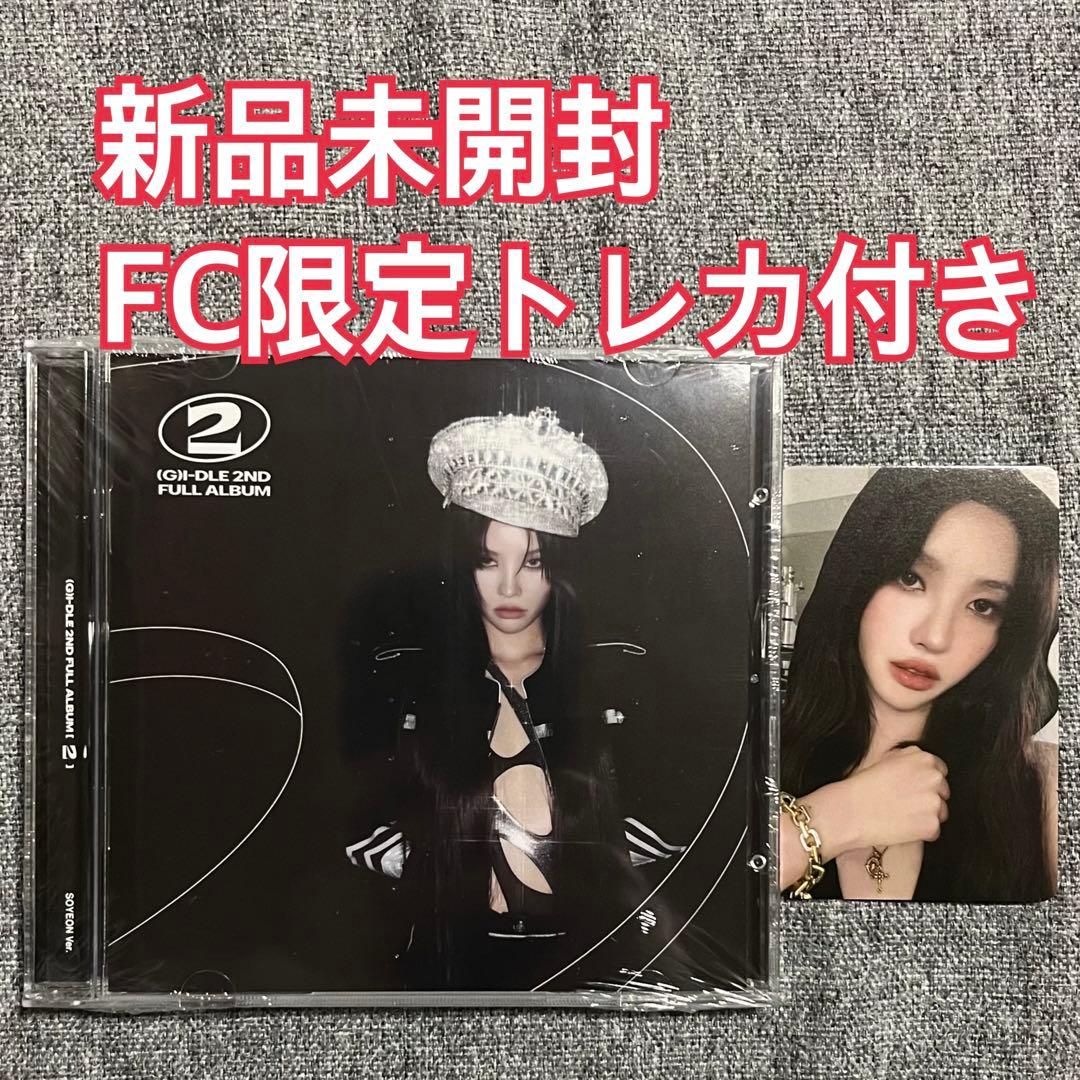 G)I-DLE gidle 日本FC 継続特典 トレカ ソヨン 소연