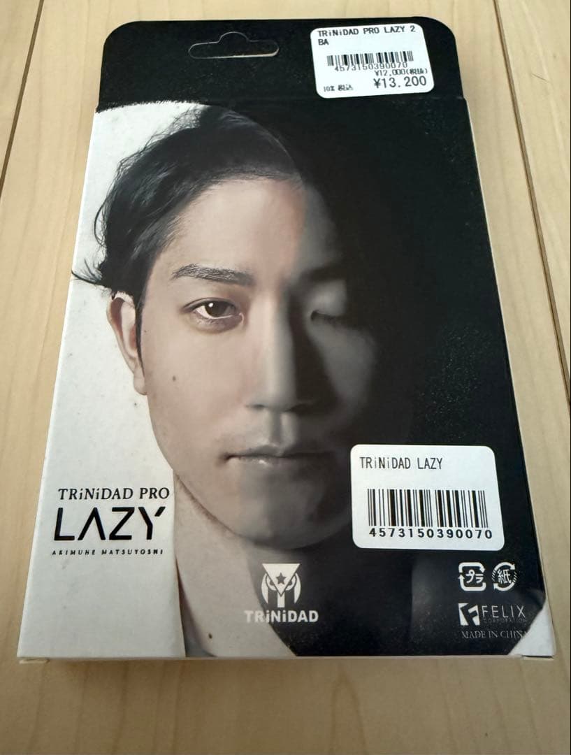 TRiNiDAD PRO LAZY 松吉輝宗 選手モデル