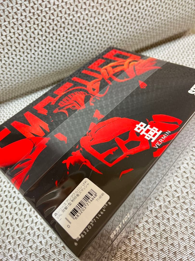 未開封 [SEXYiCE]蟲シリーズ アンクワルジン UNKVAL スマッシャー