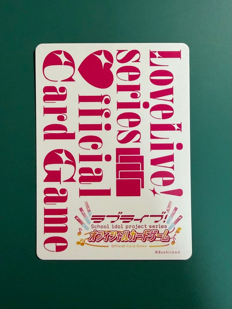 ラブカ】葉月 恋（SEC） - メルカリ