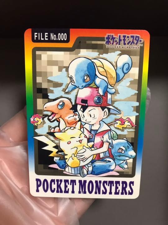 ポケモンカードダス　スペシャル2枚セット　No.000