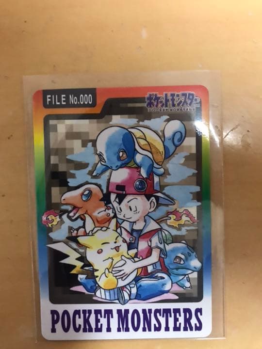 ポケモンカードダス　スペシャル2枚セット　No.000