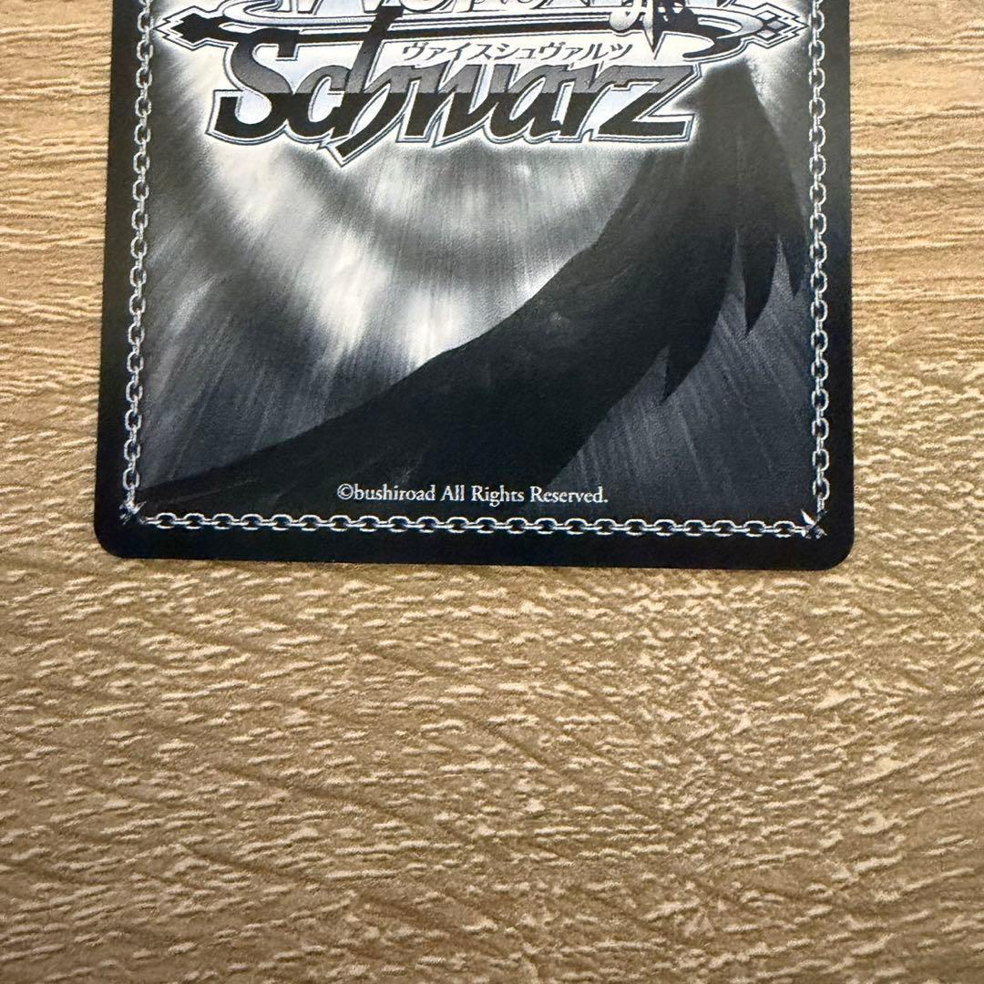 ヴァイスシュヴァルツ 陸八魔アル SP サイン ブルアカ ブルー