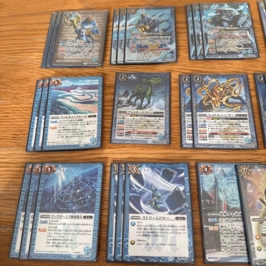 バトスピ 蒼契約デッキ＋スリーブ