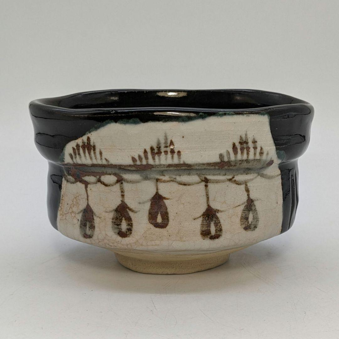 佐治光太郎（光寿） 黒織部茶盌 共箱 抹茶碗 抹茶茶碗 茶道具 茶器