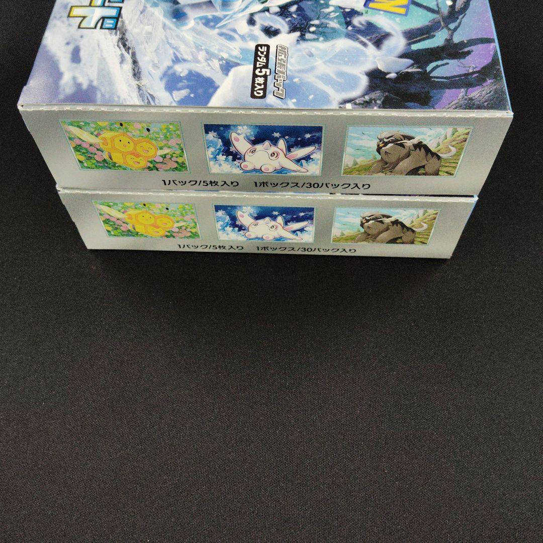 サクスノーハザード BOX シュリンクなし ペリペリあり ポケモンカード