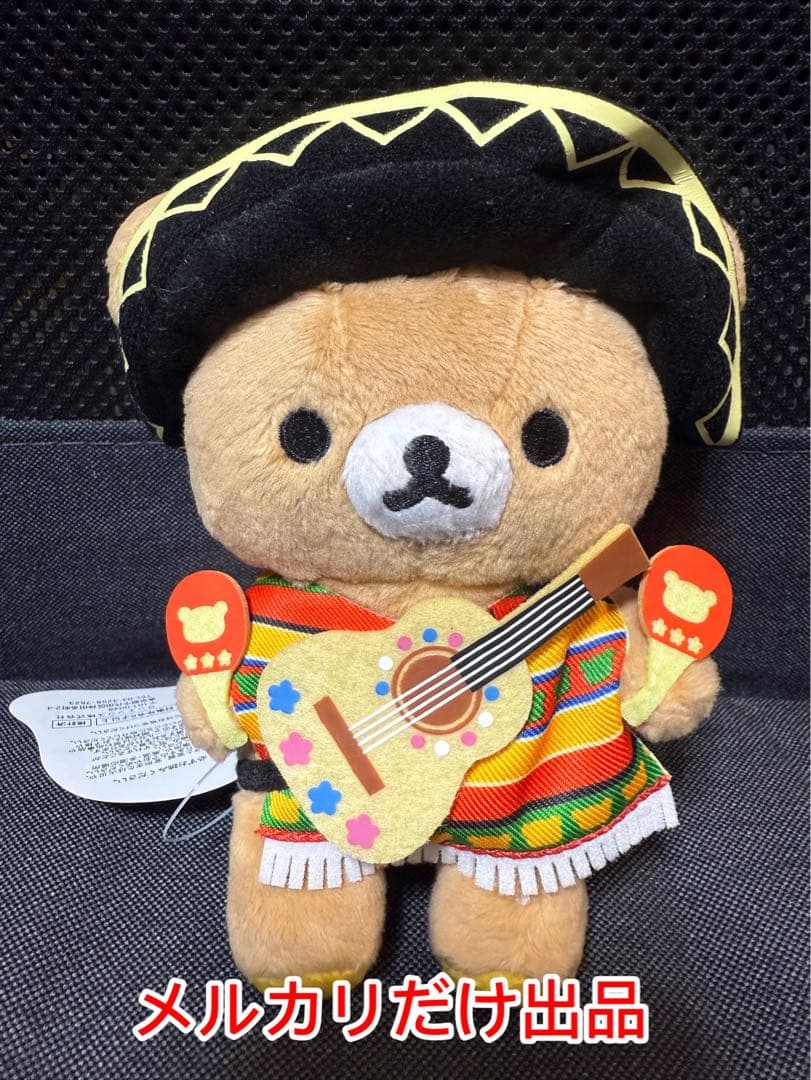 リラックマストア限定商品 アニバーサリーぬいぐるみ（上小田井店1周年
