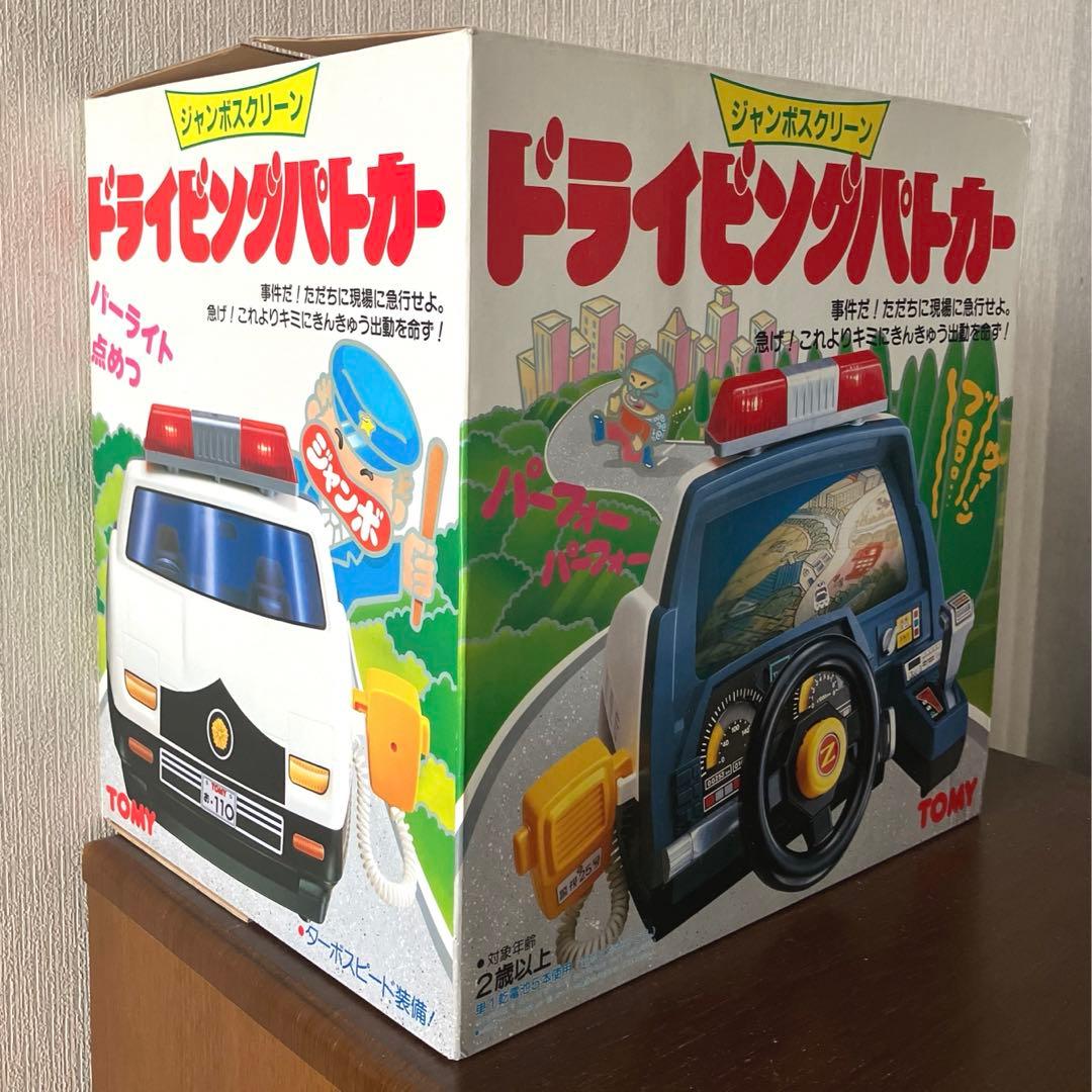 新品未開封】TOMYジャンボスクリーン ドライビングパトカー 昭和レトロ