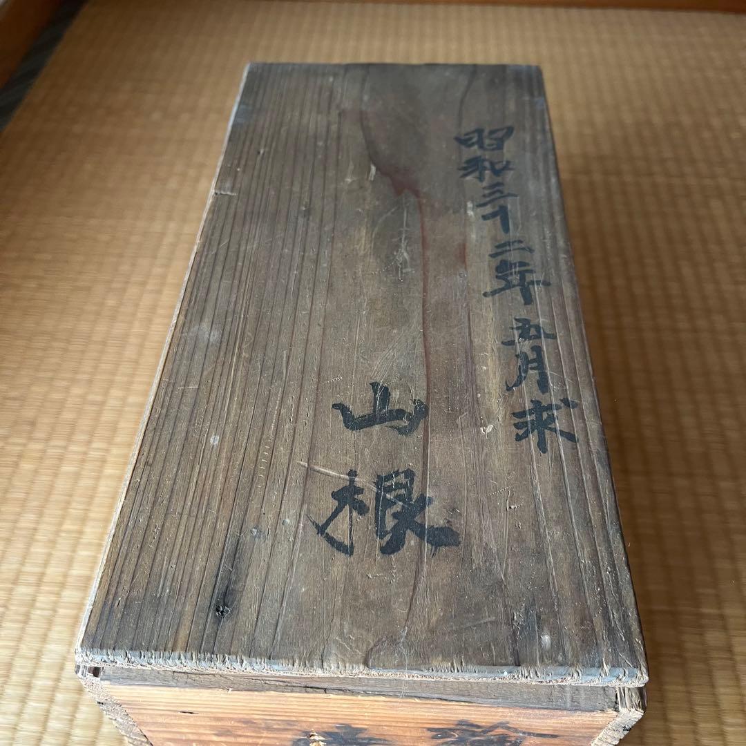 赤吸物椀　中客　10客　名前入り