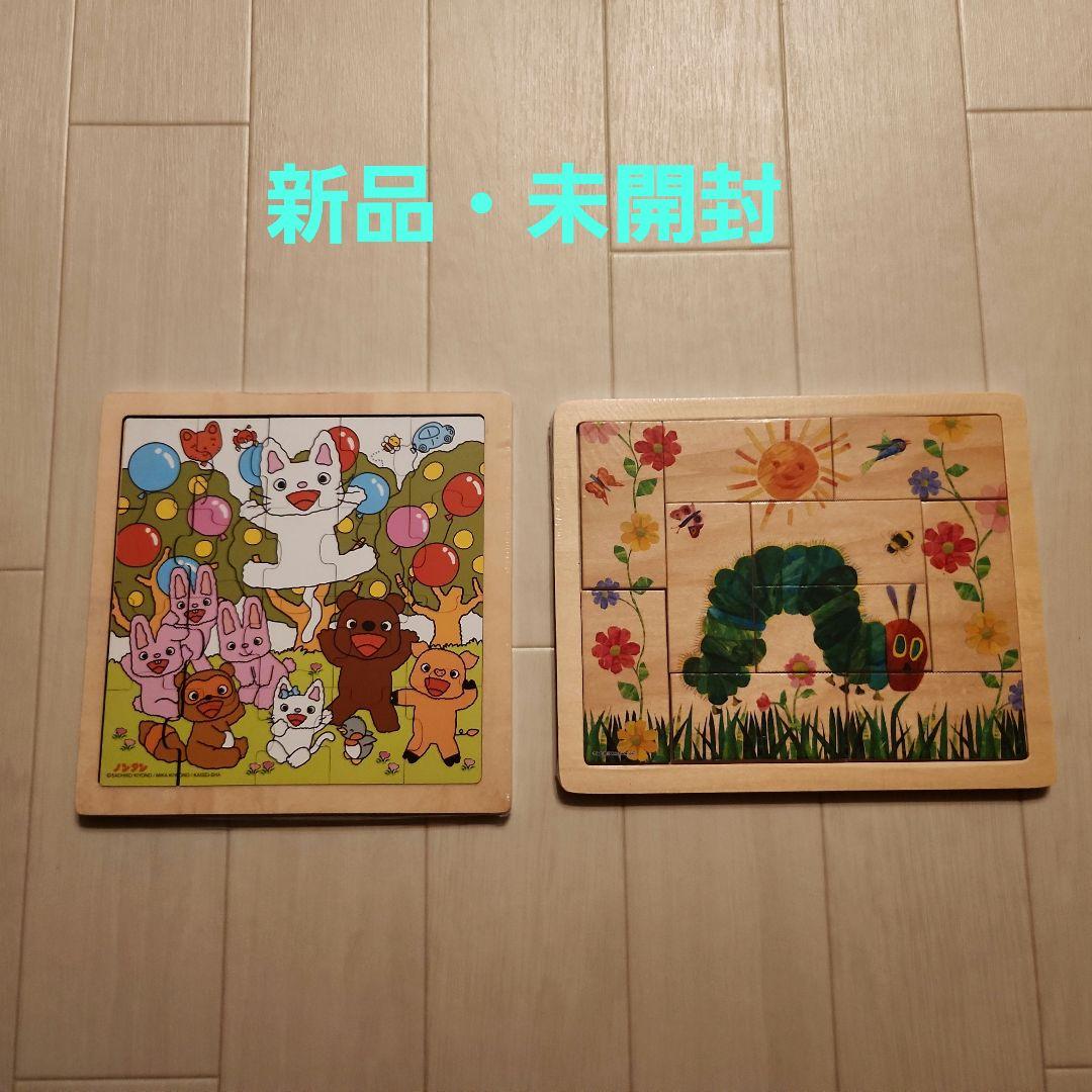 ノンタン はらぺこあおむし 木製パズル 知育玩具 - メルカリ