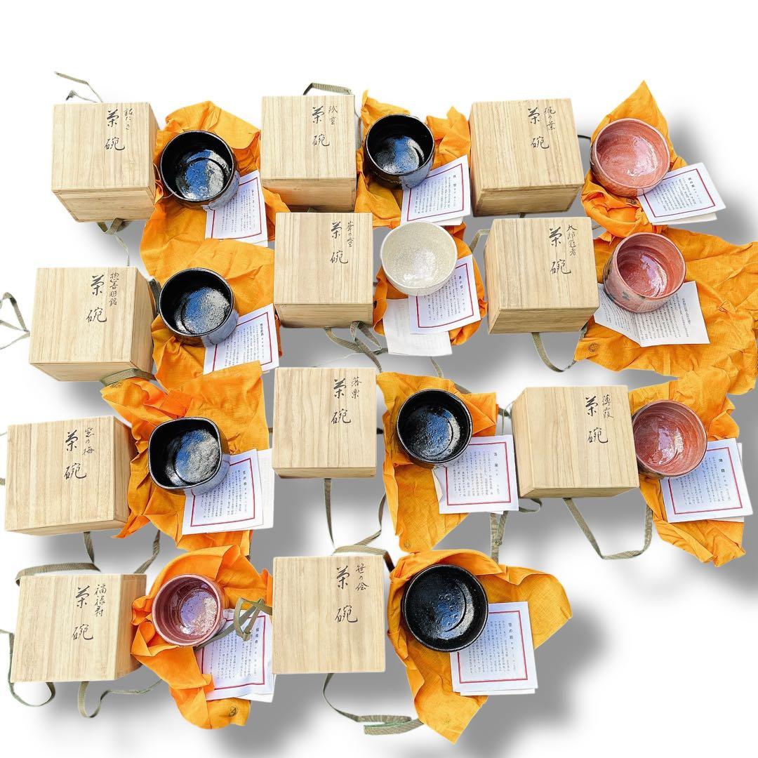 新品未使用品 祥悦 骨董 茶碗 木箱入 11客 黒楽 赤楽 白楽 まとめ 新品未使用品 祥悦 骨董 茶碗 木箱入 11客 黒楽 赤