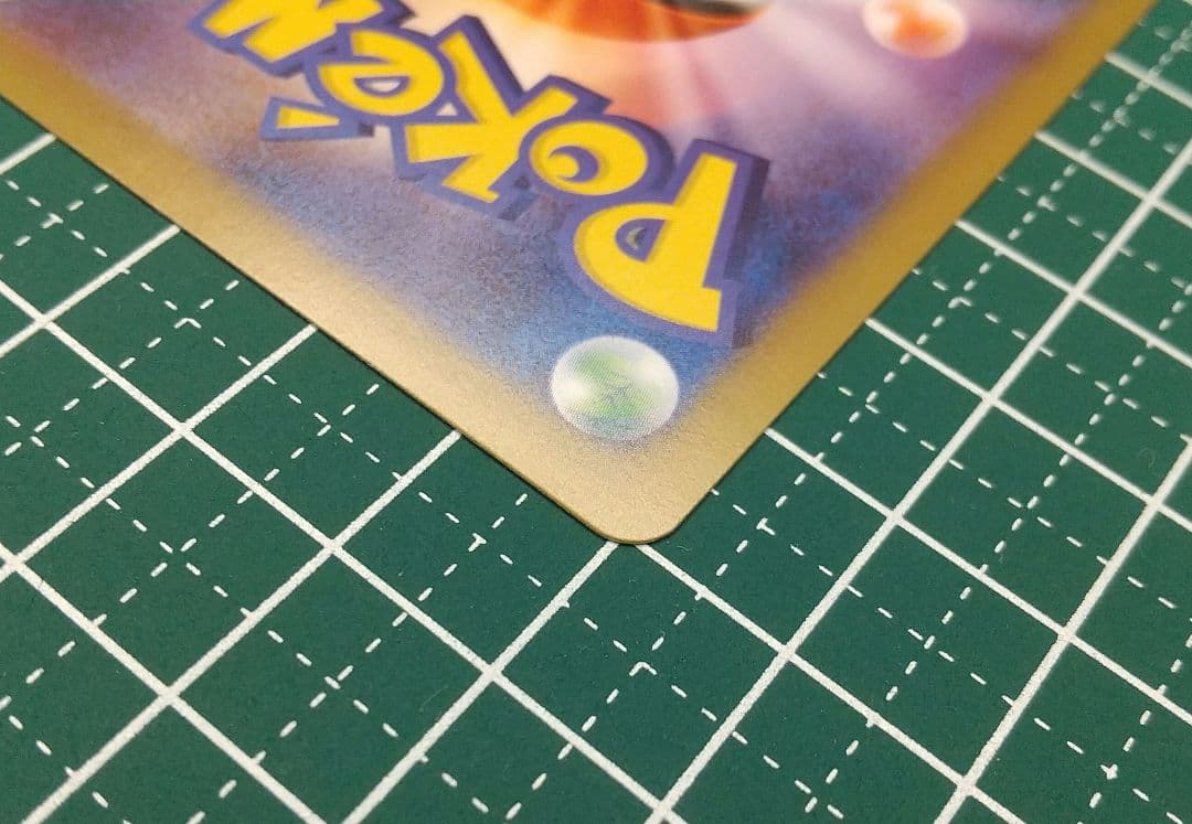 ニャース ex SAR ムニキス ゼロ ポケカ 硬質カードケース