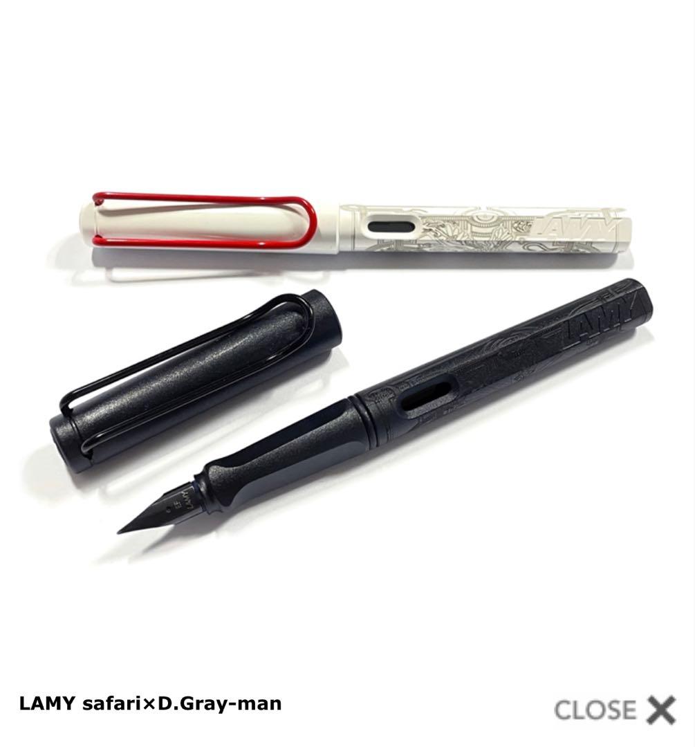 新品】LAMY safari × D.Gray-man 万年筆 セット 限定