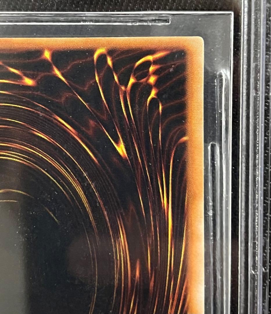 遊戯王　ブラックマジシャン 初期　ウルトラレア BGS8.5