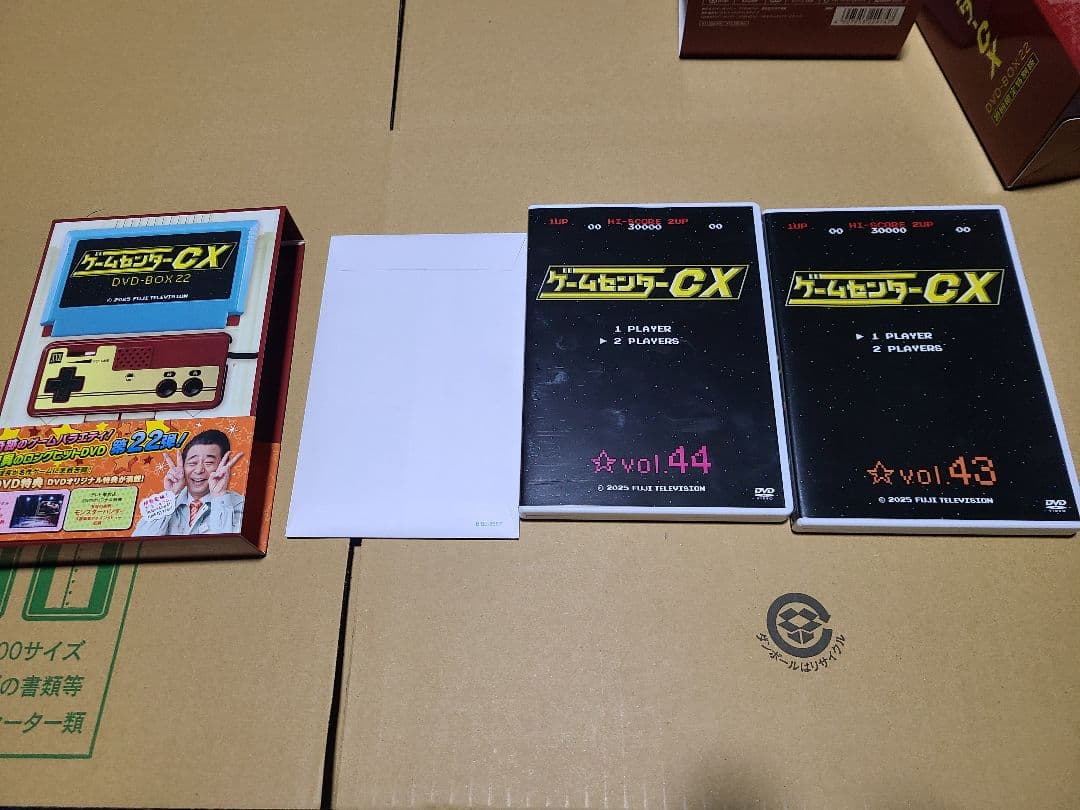 ゲームセンターCX DVD-BOX 22 初回限定版 - メルカリ