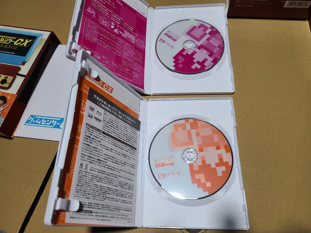 ゲームセンターCX DVD-BOX 22 初回限定版 - メルカリ