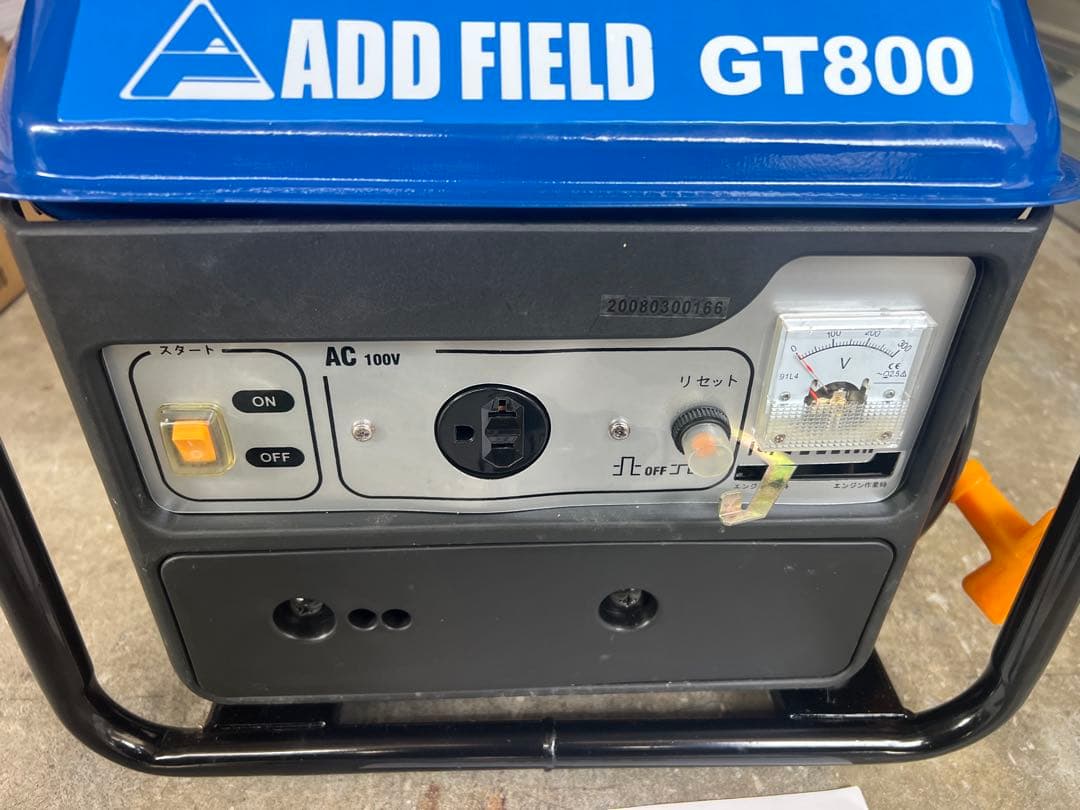 お 得 な 通販 サイトキッチン・日用品・その他 - ADD FIELD GT800