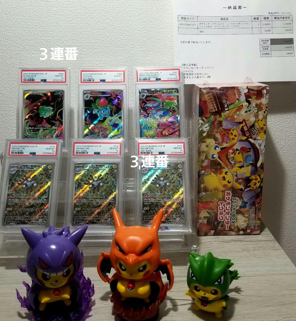 PSA鑑定品【その他】ポケモンカード Amazon.co.jp: 【日本正規品】2025年モデル センタリングツール TCG