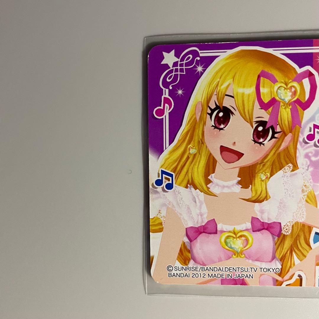 排出版】アイカツ プレミアムカード オーロラキスリボン 星宮いちご 排