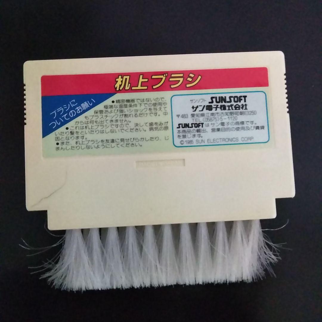 激レア！】机上ブラシ アトランチスの謎