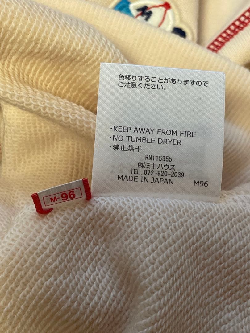 【新品未使用】ミキハウス トレーナー 110cm