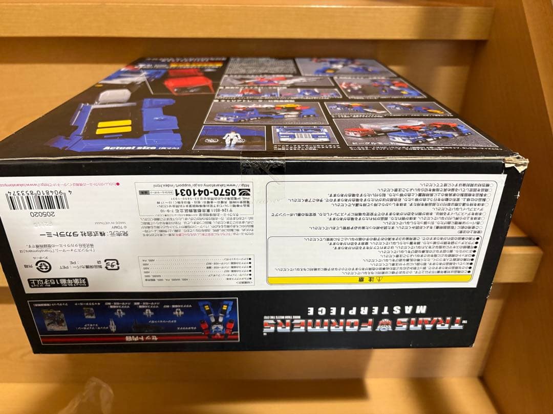 トランスフォーマー マスターピース MP-31 サイバトロン デルタマグナス