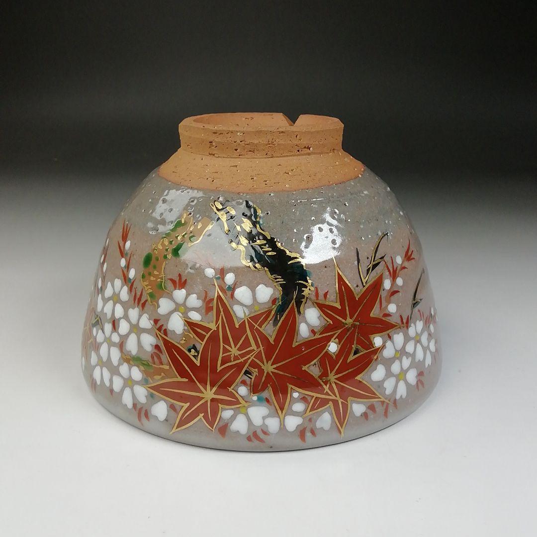 T711 茶碗 『乾山写 雲錦文』『平安 橋本紫雲 造』 共箱 抹茶碗 茶道具