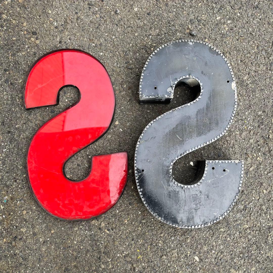 S 看板 アルファベット レターサイン 文字 アメリカ ビンテージ