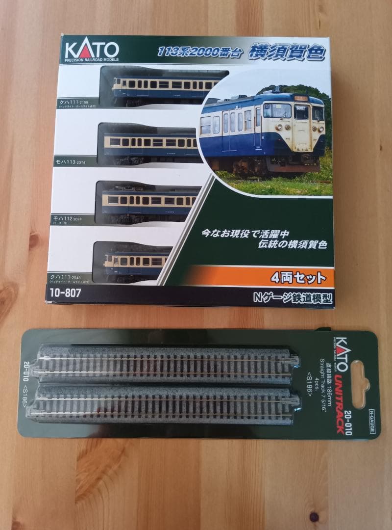 KATO 10-807 113系2000番台横須賀色 4両セット 鉄道模型 113系2000番台 横須賀色 (4両セット) (鉄道模型) - ホビーサーチ 鉄道