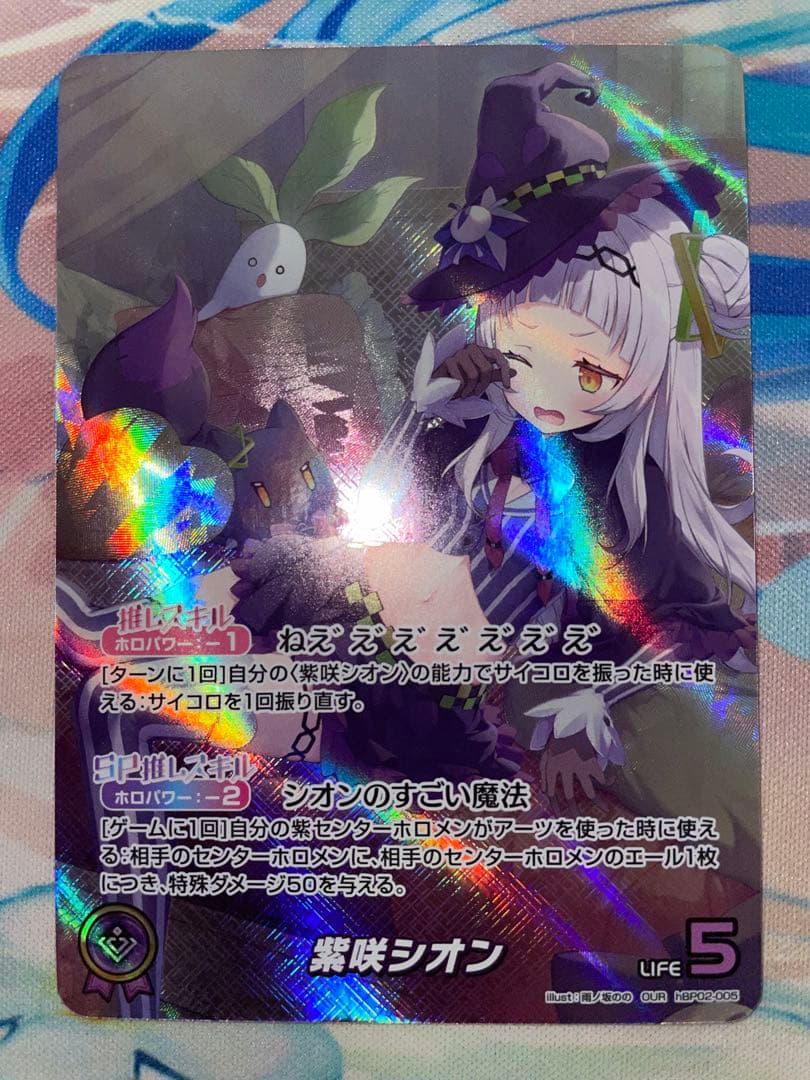 紫咲シオン OUR ホロライブ ホロカ - メルカリ