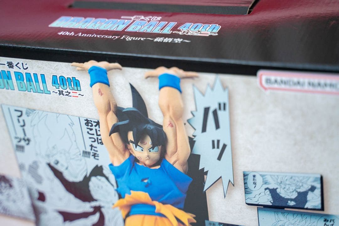 一番くじ ドラゴンボール DRAGON BALL 40th 其之二 A賞 孫悟空