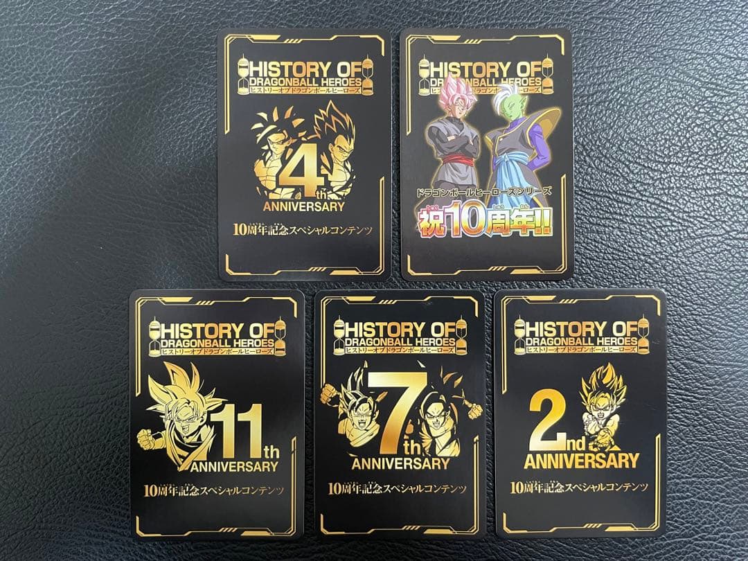 超サイヤ人ゴッドSS孫悟空 | 数字で見るドッカンバトル！攻略情報