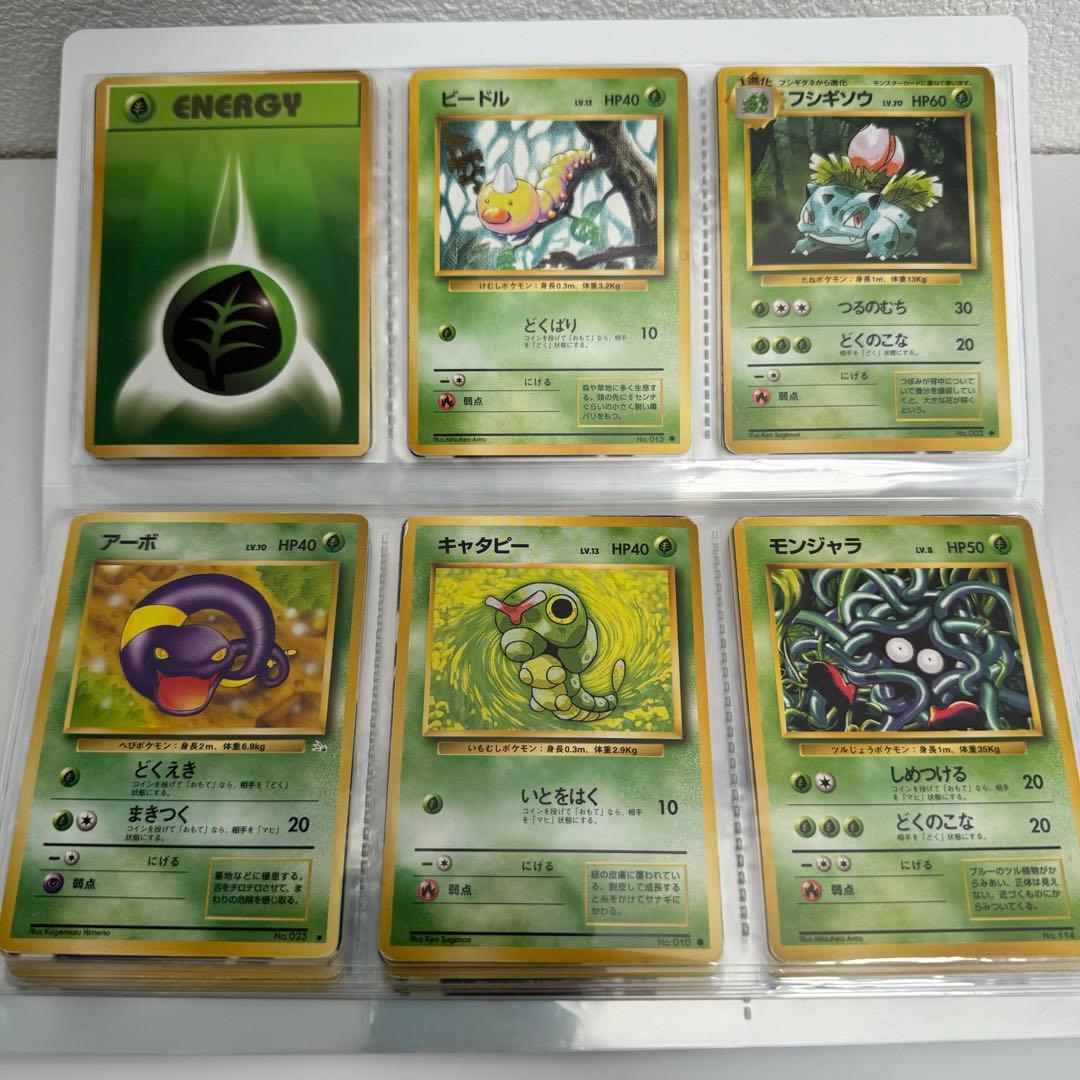 【旧裏】ポケモンカード引退品まとめ売り