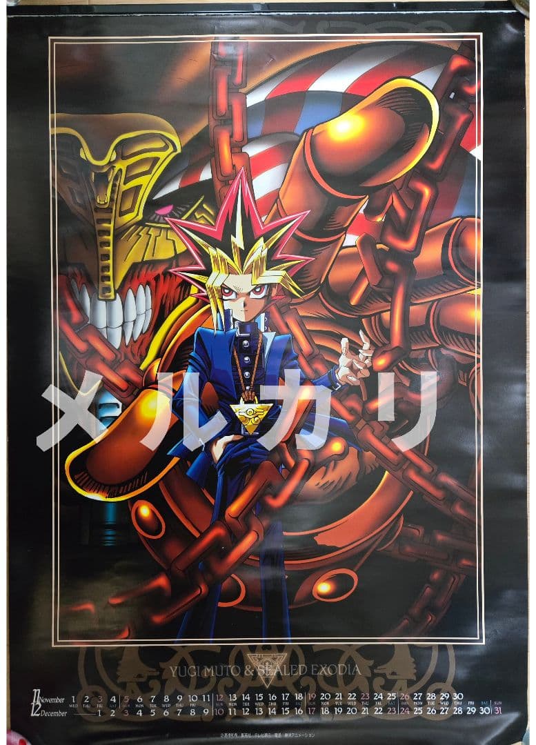 遊戯王 2000年カレンダー 東映版 当時物 - メルカリ