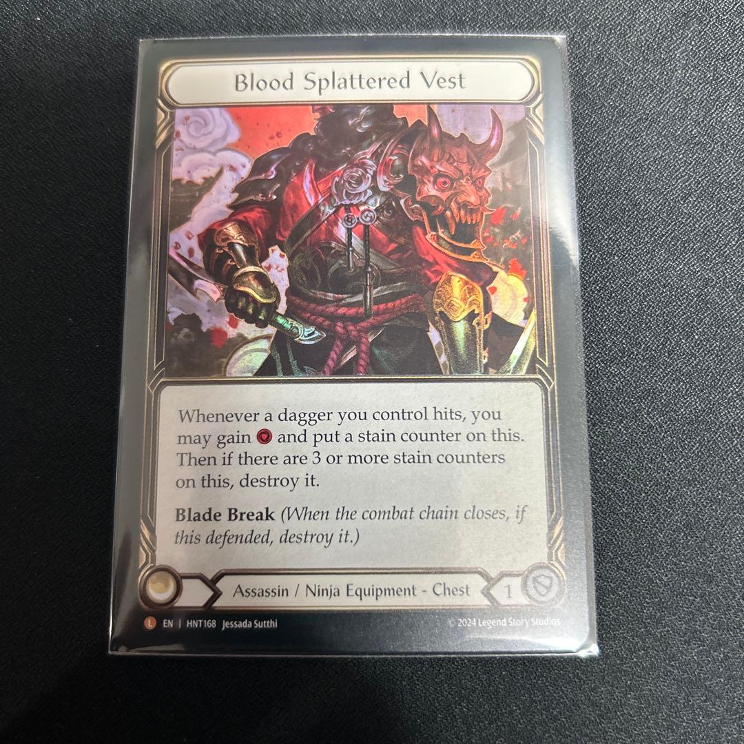 血飛沫の戦装束 Blood splattered vest 英語 RF Fab