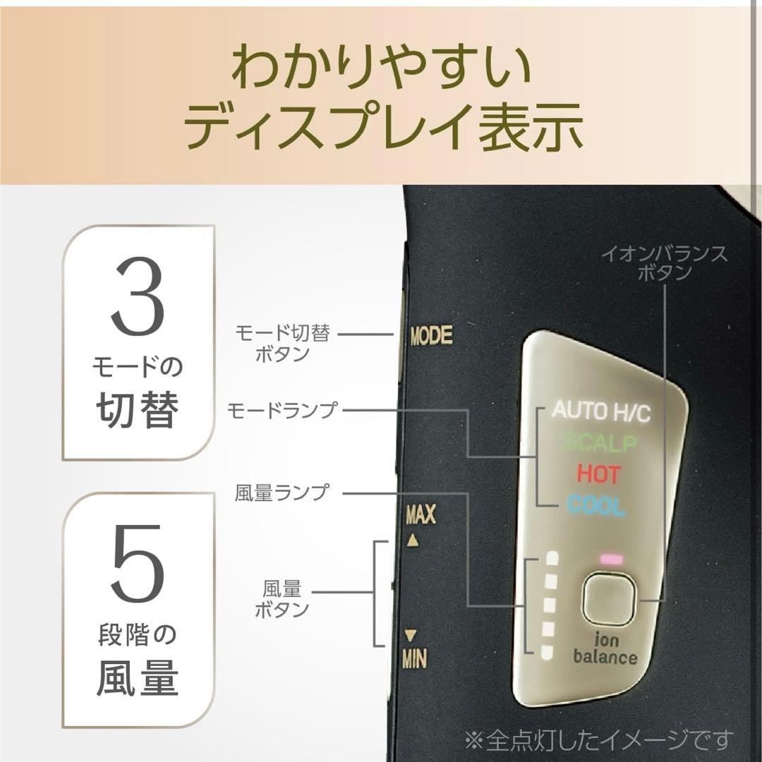 サロンセンス ヘアドライヤー ブラック KHD-9560/K