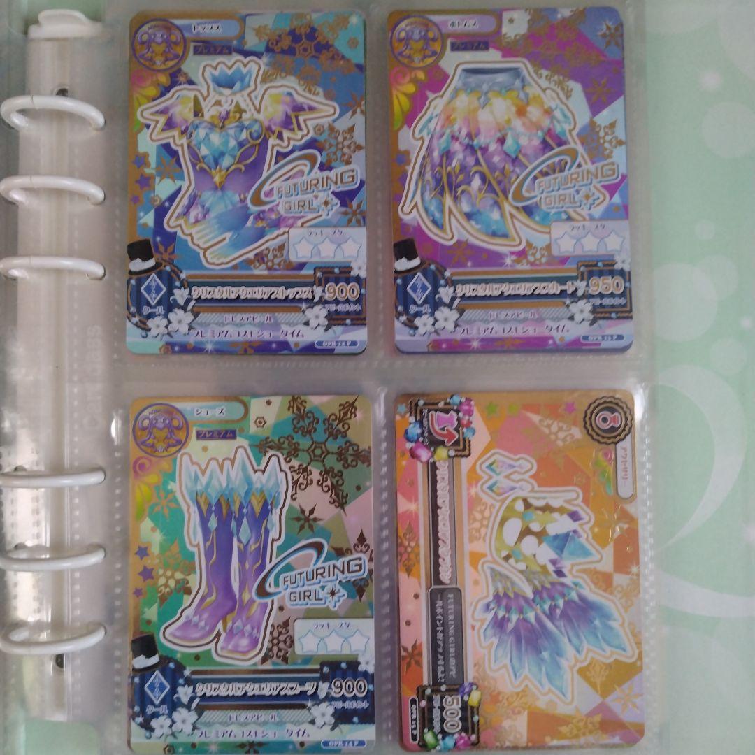 アイカツ！　クリスタルアクエリアスコーデ一式　ルーレット当選品 アイカツ 星座ドレス ルーレット 当選 クリスタルアクエリアスコーデ