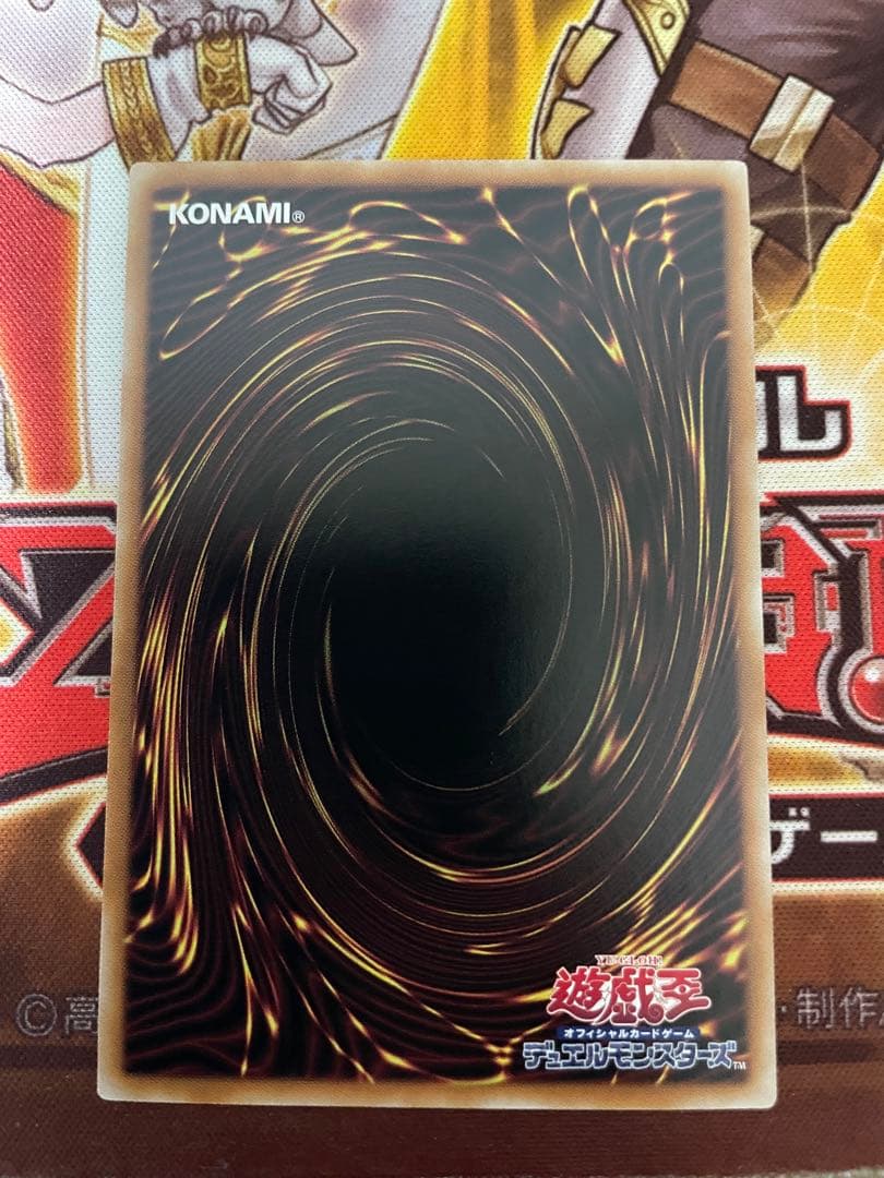 【遊戯王】K9ー17号“Ripper” プリシク1枚