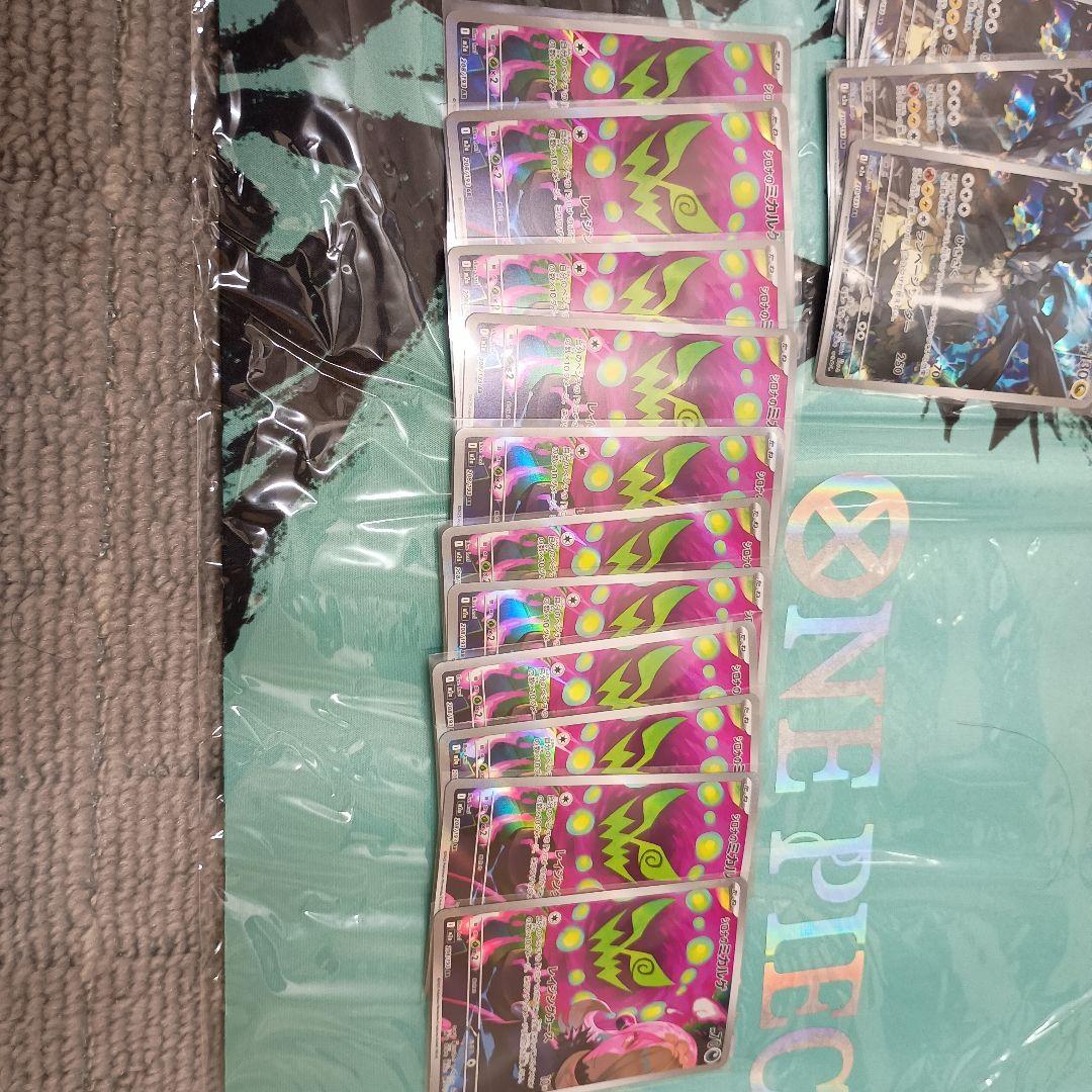 ポケモンカードAR5種類、合計35枚まとめ売り