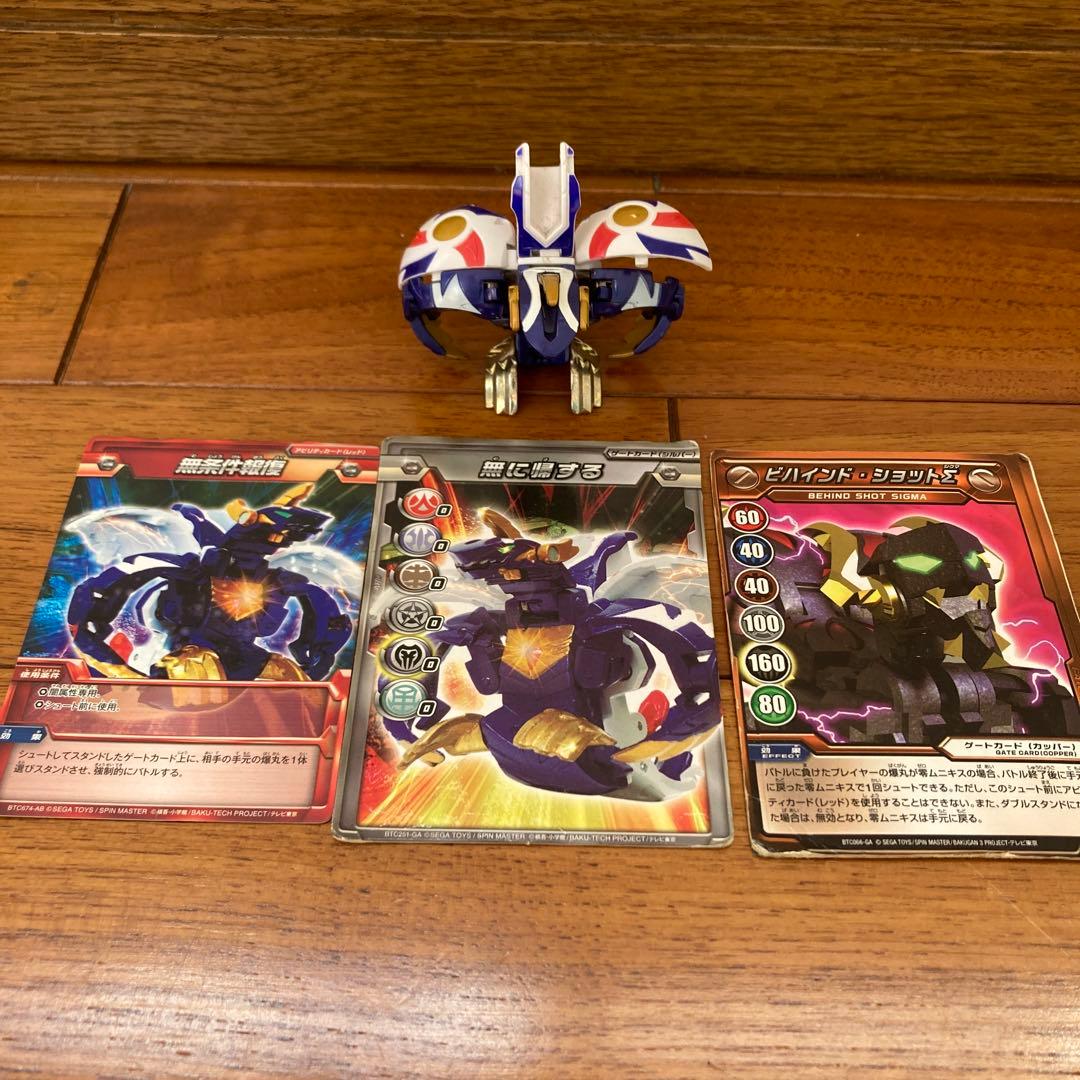 爆丸 全ムニキス カード3枚付き 強カード レア品 希少 大幅お値下げ