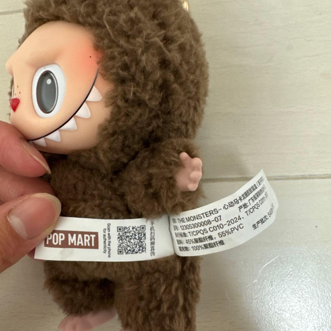 ラブブ　マカロン　シークレット