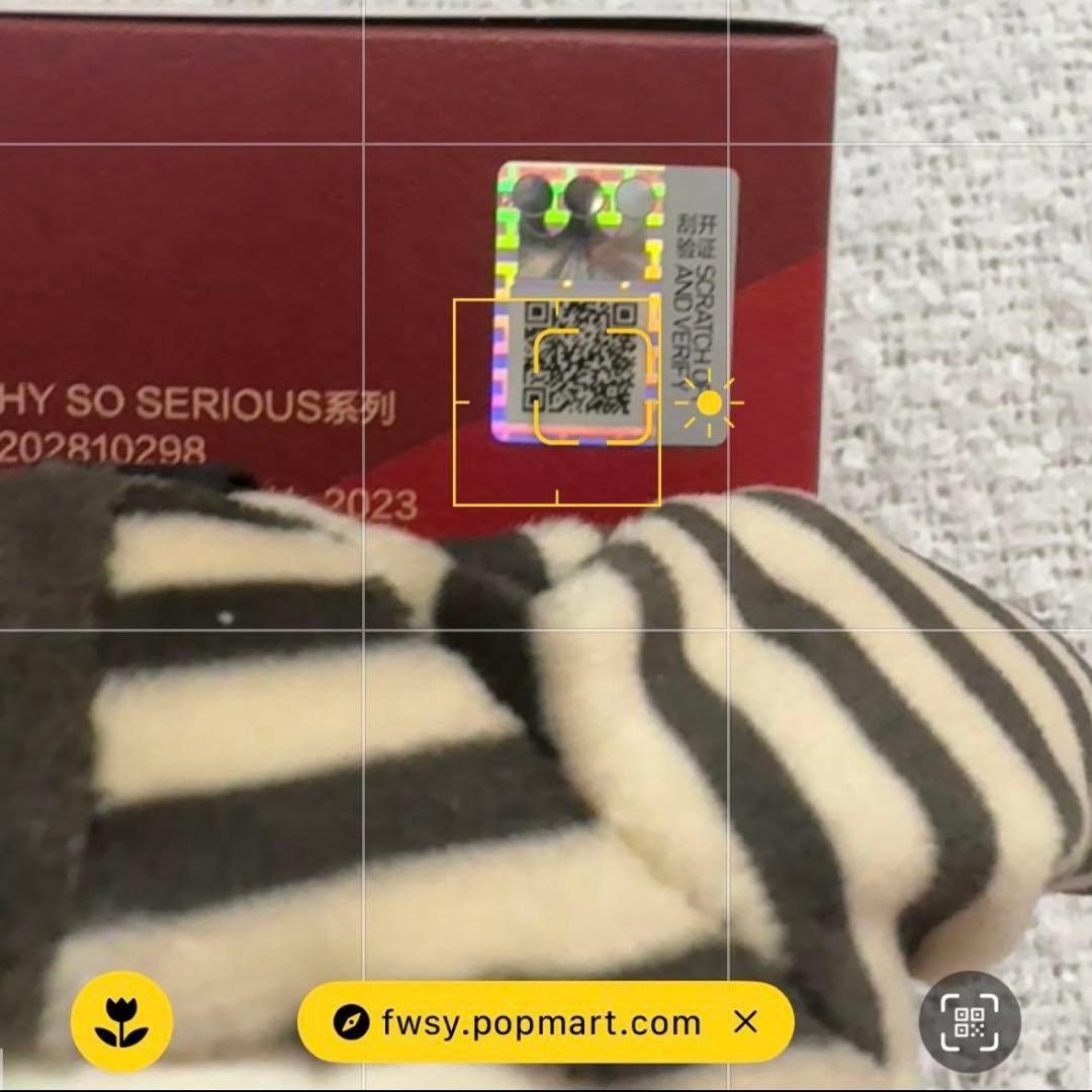 【新品】POPMART Why So Serious ３種セット