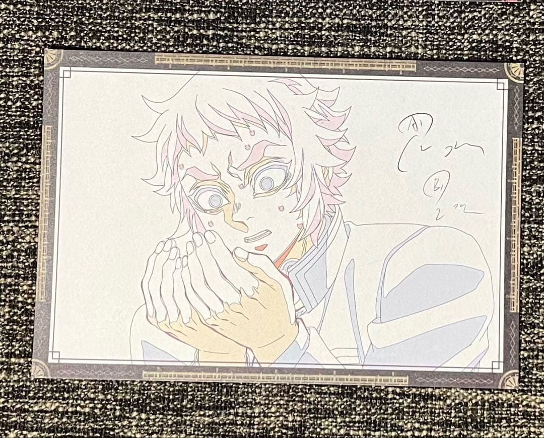 鬼滅の刃　獪岳　ヒロマ　お楽しみくじ　Wチャンス賞　ポスター　ポスカ付　新品