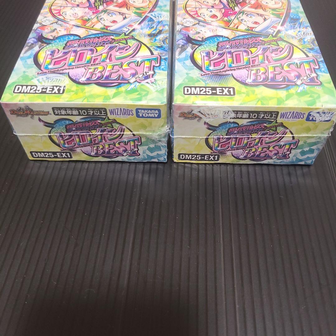 ヒロインBEST 未開封2box