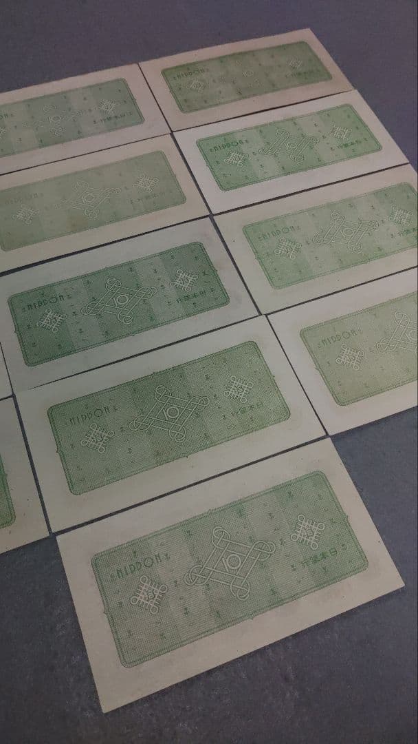 旧紙幣13枚 全工場未使用～極美 札コンプリート 参考価格27,