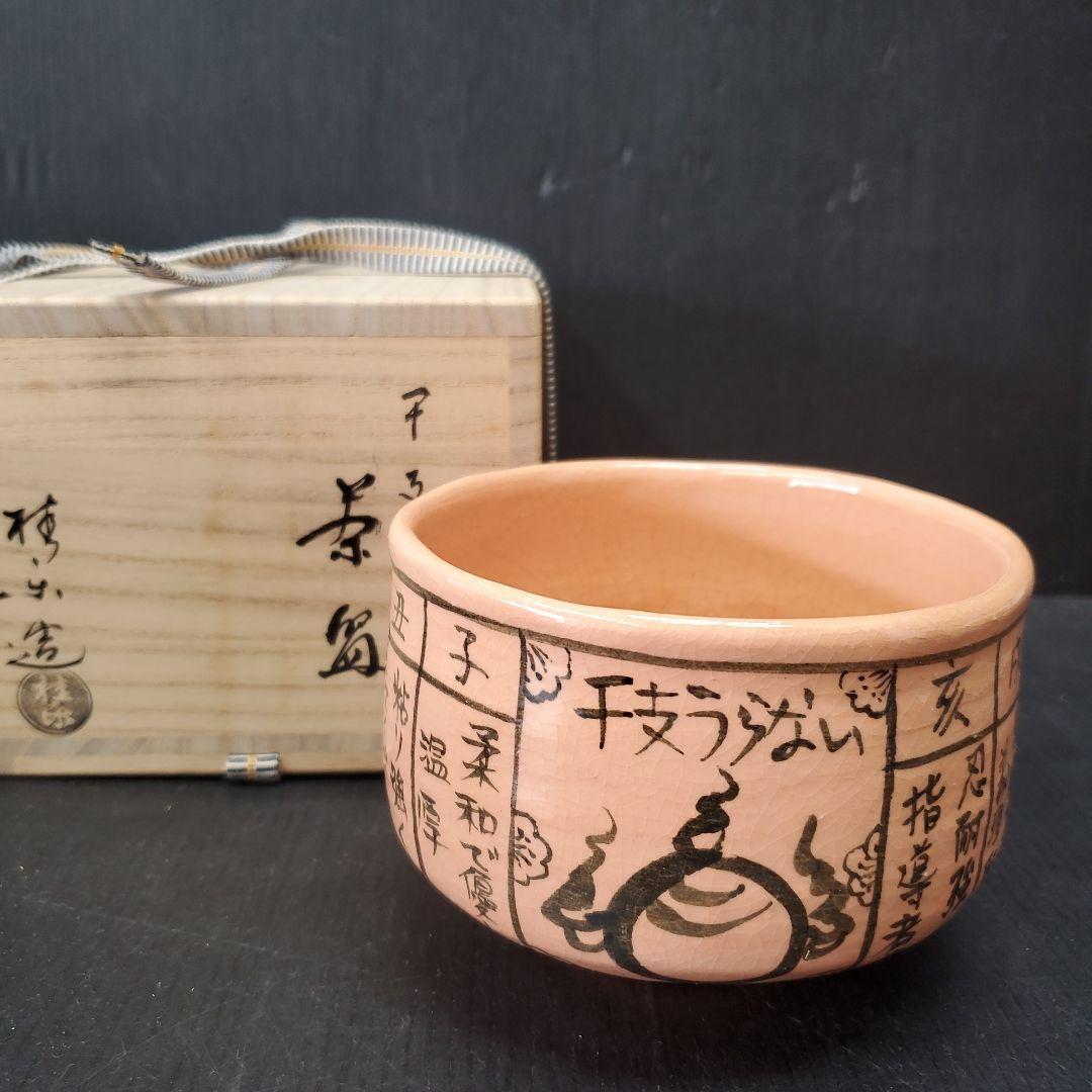 貴重☆かなざし☆金指勝悦☆寄木細工☆一輪挿し☆花入れ☆花瓶