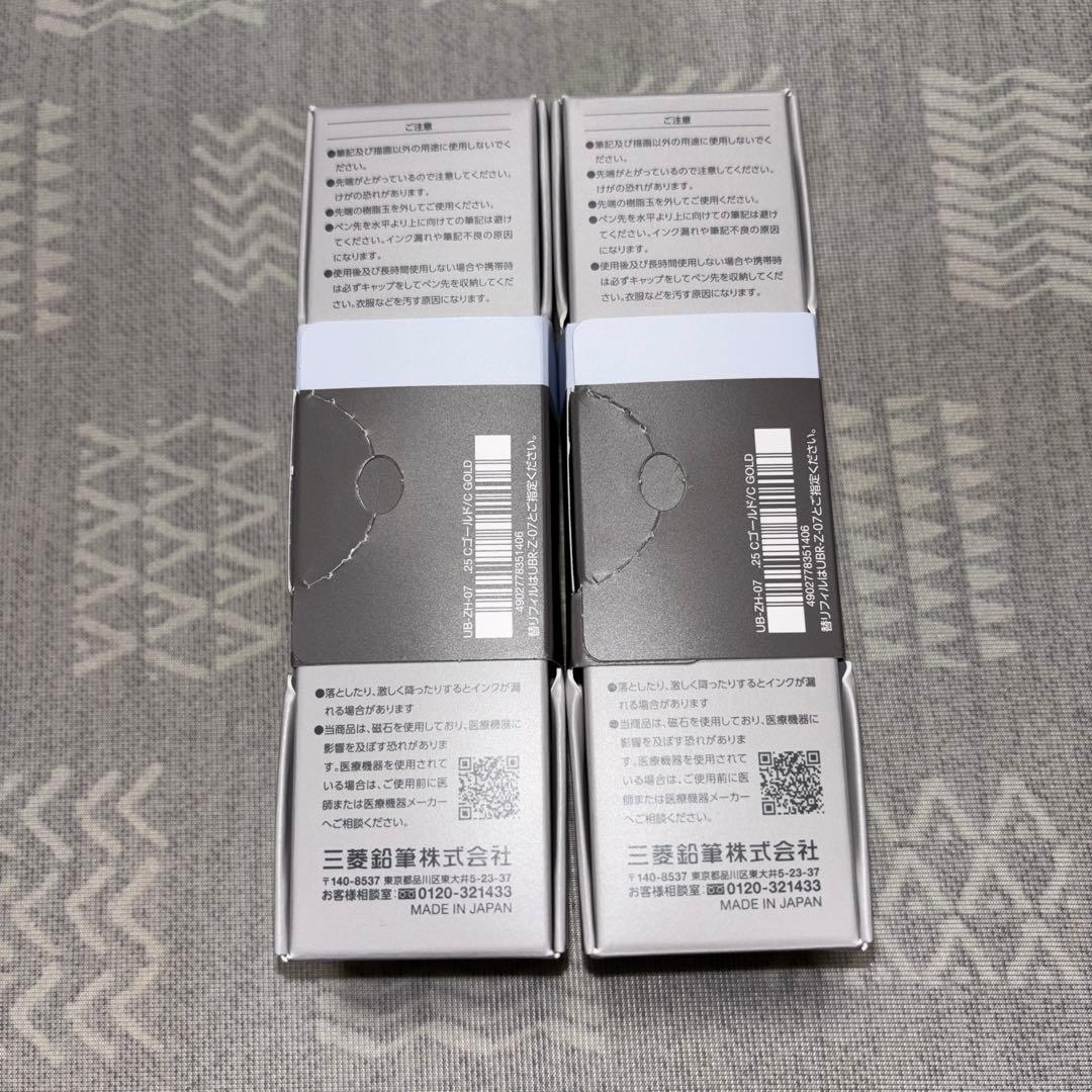 uniball ZENTO ユニボールゼントシグニチャーモデル　2本セット