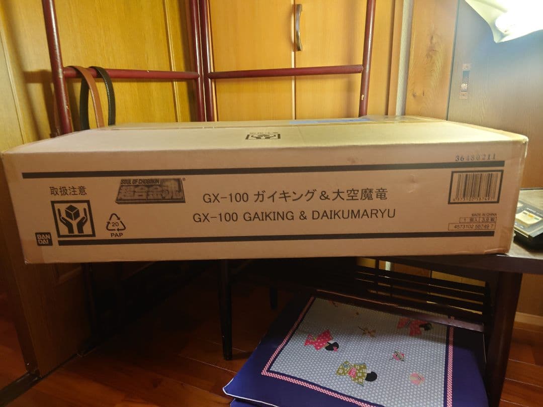 超合金魂　GX-100　ガイキング & 大空魔竜