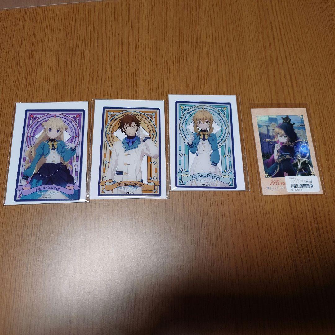 サイレント・ウィッチ　サイン色紙　メイトくじネロぬいぐるみ　つき