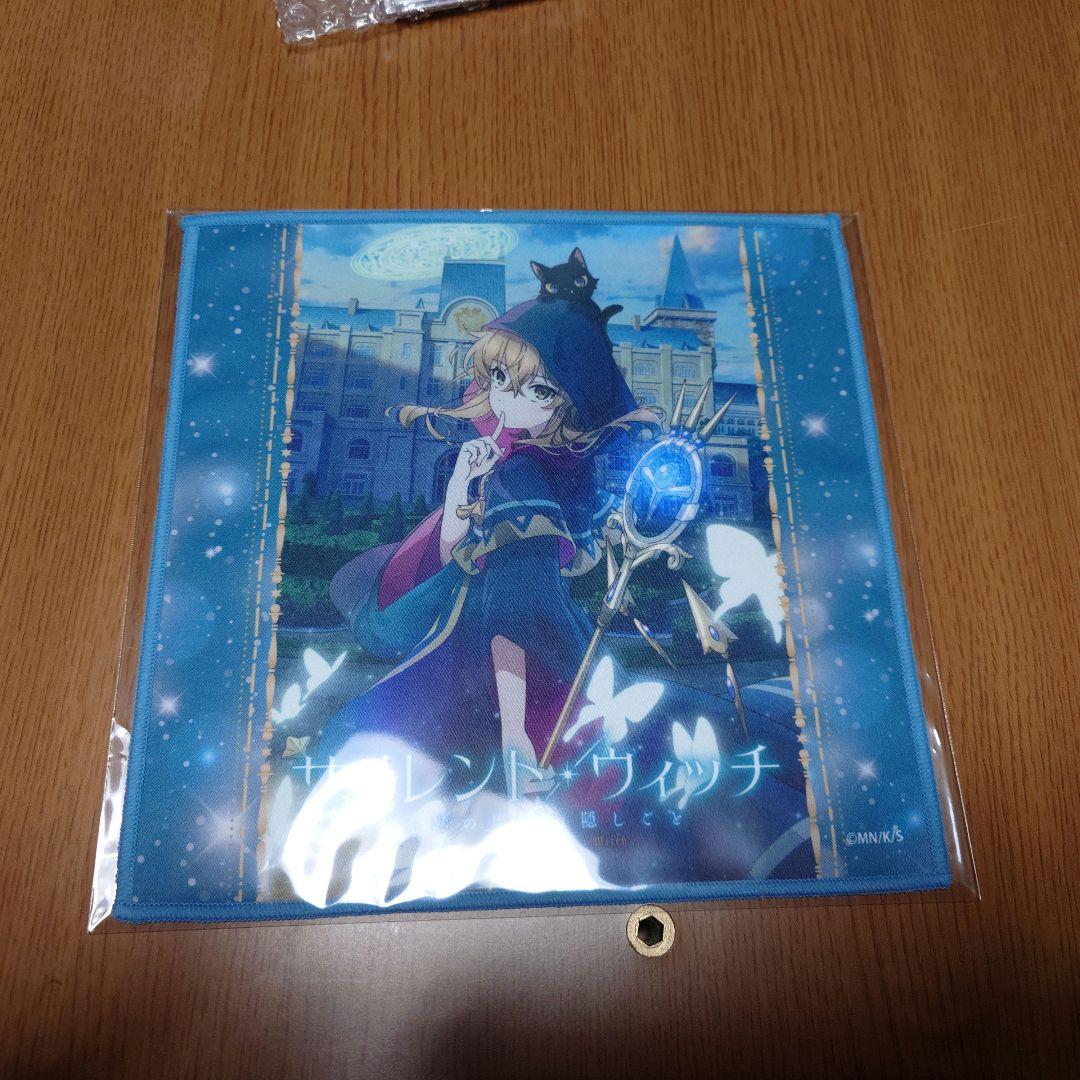 サイレント・ウィッチ　サイン色紙　メイトくじネロぬいぐるみ　つき